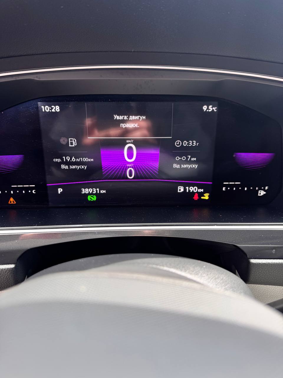 VW Tiguan R-line 15
