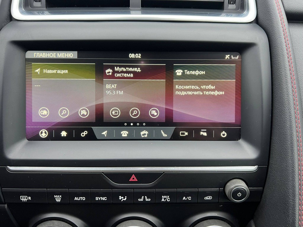 Jaguar E-Pace R-Dynamic 4